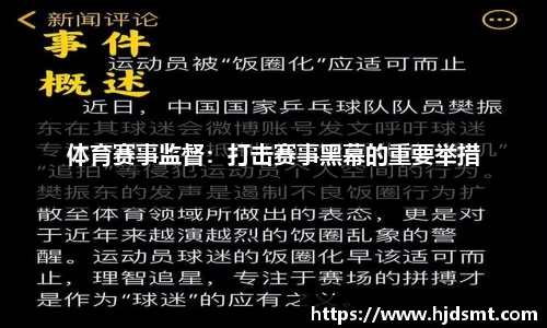 米兰国际奥委会允许俄罗斯、白俄罗斯运动员以中立个人身份参加米兰冬奥会